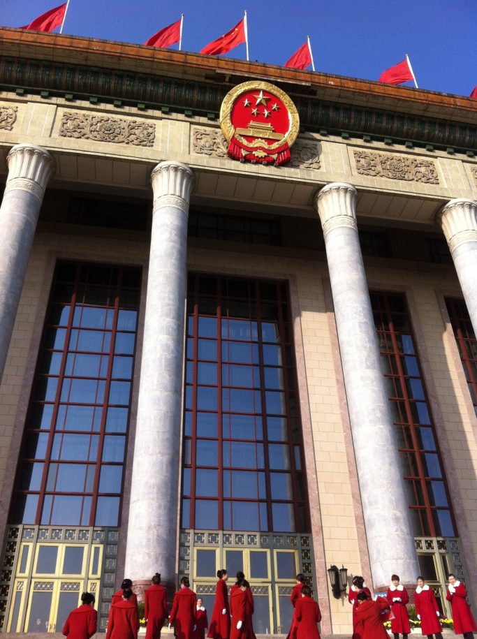 Große Halle des Volkes in Peking, Copyright Andreas Landwehr