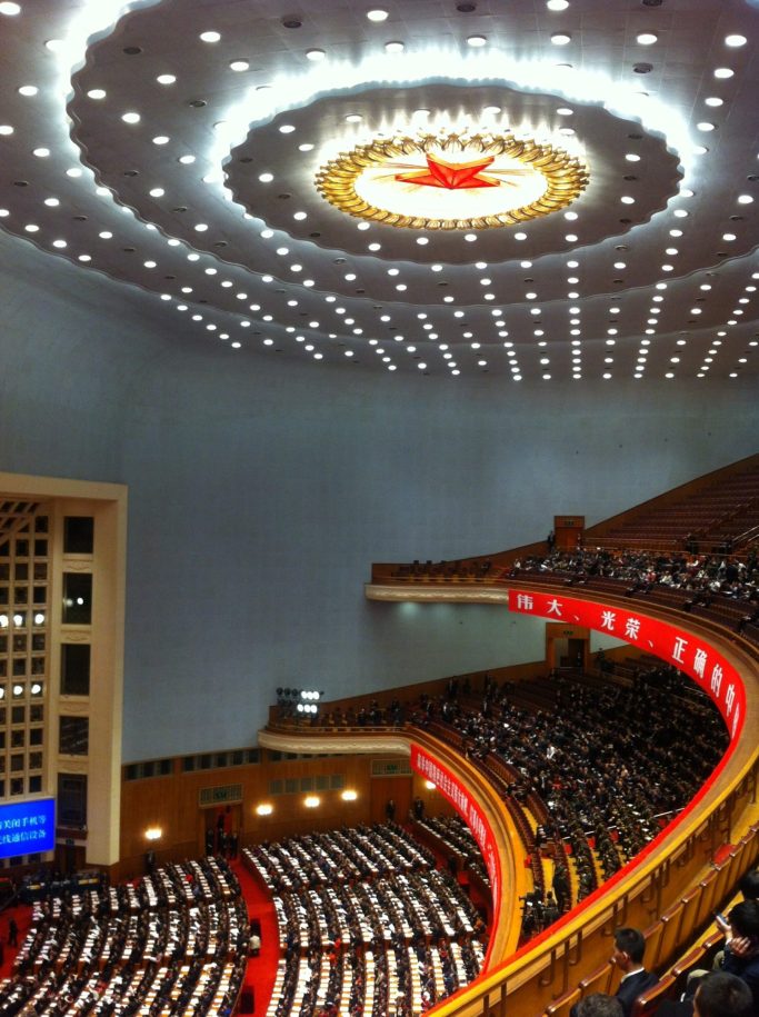 Große Halle des Volkes in Peking, Copyright Andreas Landwehr