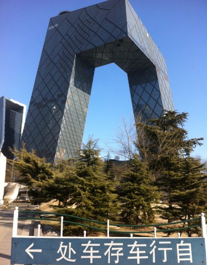 Tower des Staatsfernsehens CCTV in Peking, Copyright Andreas Landwehr